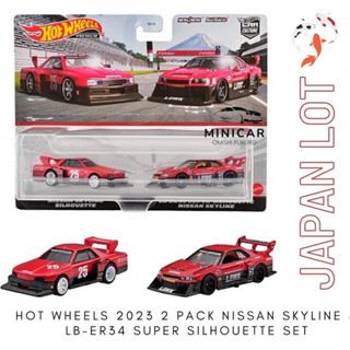 พร้อมส่ง🚛 HOT WHEELS 2023 2 PACK NISSAN SKYLINE &amp; LB-ER34 SUPER SILHOUETTE SET