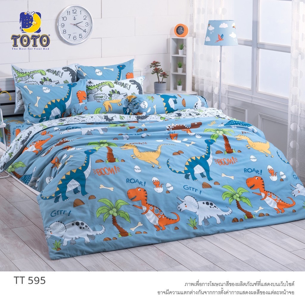 TOTO tt ชุด ผ้านวม เย็บติด 90x97 นิ้ว ผ้านวม + ผ้าปู 6 ฟุต 5 ฟุต TT  595 561 moderntrede