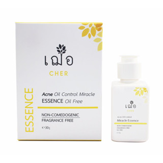 เฌอ cher skincare essence ขนาดกลาง 30 กรัม น้ำตบ เอสเซ้นส์ สกินแคร์