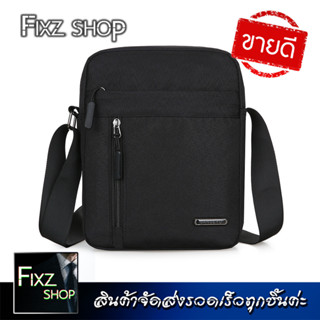 Msbag2 กระเป๋าสะพายข้าง ใส่เอกสาร ใส่ไอแพตได้ สายคาดเป็นหนังคุณภาพดี ช่องด้านในสามารถใส่ของได้เยอะ