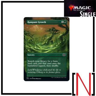 [MTG][Single][2X2] Rampant Growth ระดับ Common [ภาษาอังกฤษ]