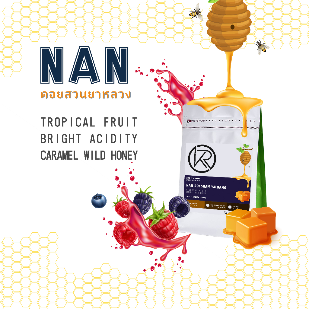 Kaori Coffee น่าน ดอยสวนยาหลวง ขนาด 1Kg. (5 กิโลกรัม ราคาส่ง แพ็กถุงละ 1 กิโลกรัม) คั่วใหม่ทุกวัน