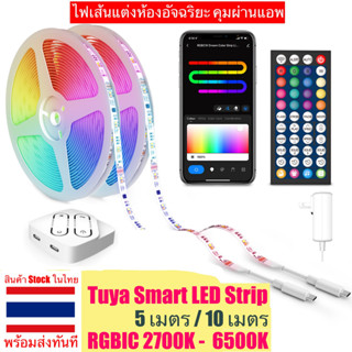 Tuya LED Strip RGBIC WIFI 16 ล้านสี 2700k-6500K ไฟเส้น 450 ดวง ต่อ/เส้น ไฟจัดโต๊ะคอม ควบคุมผ่านแอพบนมือถือ ไฟแต่งโต๊ะคอม