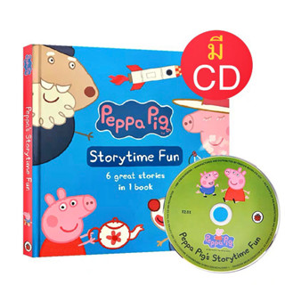 Peppa Pig Storytime Fun 6 Great Stories in 1 Book + CD , Ages:2-6