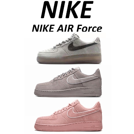【ของแท้ 100%】Nike Air Force 1 '07 LV8 หนังนิ่มรองเท้าผ้าใบลำลองต่ำหนังกวางสีเทาดำ "สีเทา" ผง