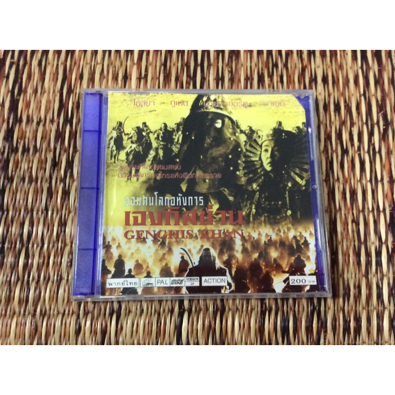 VCD ภาพ จอมคนโลกอหังการ เจงกิสข่าน GENGHIS KHAN (พากษ์ไทย)