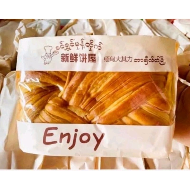 ร้านแนะนํา ขนมปังเนยสด Enjoyแสนอร่อยเจ้าดังจาก ประเทศพม่า