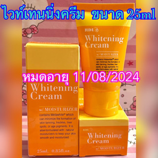 RDL Babyface Whitening Cream 25ml