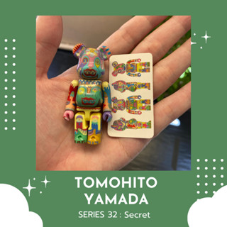 [‼️ของแท้, พร้อมส่ง‼️] 100% Bearbrick Series 36 Secret (Tomohito Yamada)⭐️