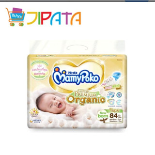 MamyPoko Tape Organic New Born x 84 pcs