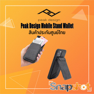 Peak Design Mobile Stand Wallet สินค้าประกันศูนย์ไทย Peak Design iPhone Peak iPhone