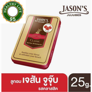 Jasons Jujubes เจสัน จูจุ๊บ ลูกอมเมนทอล และยูคาลิปตอล 25 กรัม-รสคลาสสิค