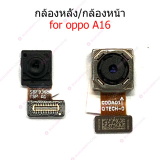 กล้องหน้า OPPO A16 กล้องหลัง  OPPO A16  กล้อง OPPO A16