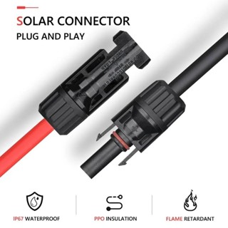 ขั้วต่อสายไฟโซลาร์เซลล์ MC4 Connector มาตรฐาน TUV และ IP67