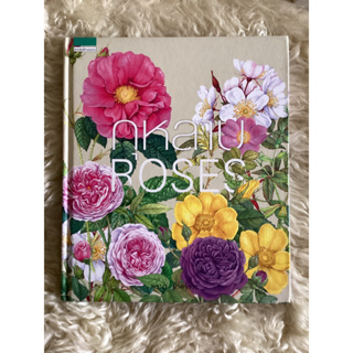 หนังสือกุหลาบROSES/พจนา นาควัชระ