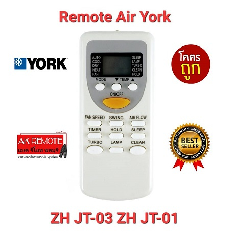 ออกใบกำกับภาษีได้ York รีโมทแอร์ ZH JT-03 ZH JT-01 ปุ่มตรงทรงเหมือนใช้งานได้เลย ส่งฟรี