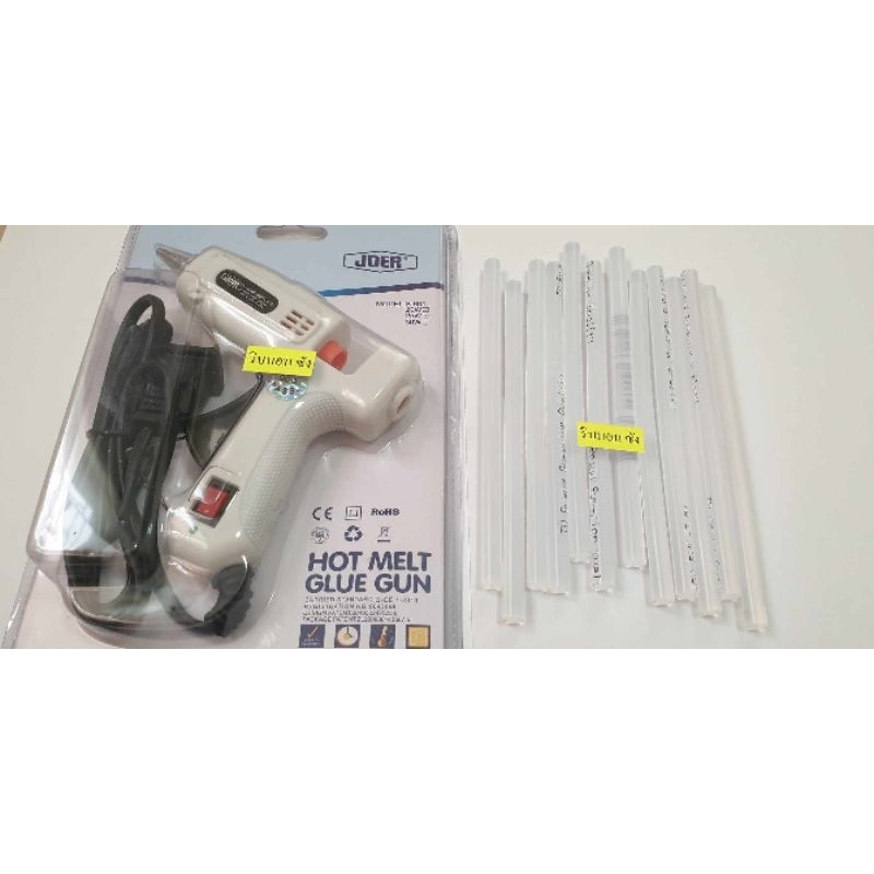 ปืนกาวร้อน แบบมีสวิสต์ เครื่องยิงกาวร้อน Hot melt glue gun กาวแท่งใสสำหรับปืนกาว