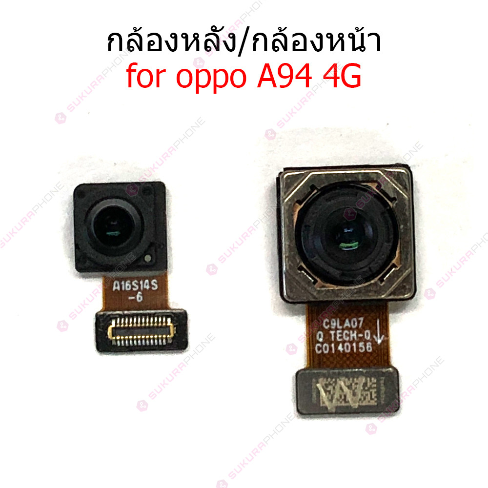กล้องหน้า OPPO A94 4G  กล้องหลัง OPPO A94 4G กล้อง OPPO A94 4G