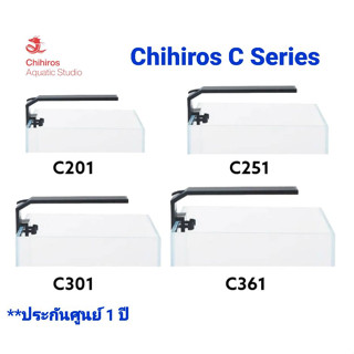 Chihiros C Series ไฟสำหรับตู้ไม้น้ำ ไฟเลี้ยงต้นไม้ (ประกันศูนย์ มีสินค้าพร้อมส่ง)