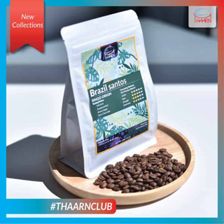 THAARN บราซิล ซานโตส (เมล็ดกาแฟคั่วแล้ว) / Brazil Santos (roasted coffee beans)