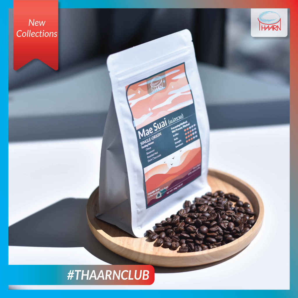 THAARN แม่สรวย (เมล็ดกาแฟคั่วแล้ว) / Mae Suai (roasted coffee beans)