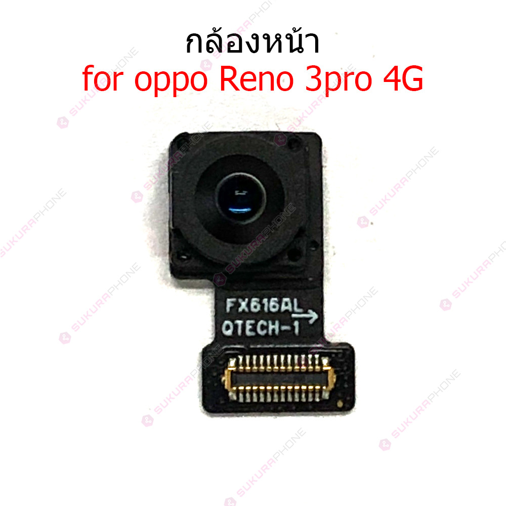 กล้องหน้า OPPO Reno3 pro กล้องหลัง OPPO Reno3 pro กล้อง OPPO Reno3 pro
