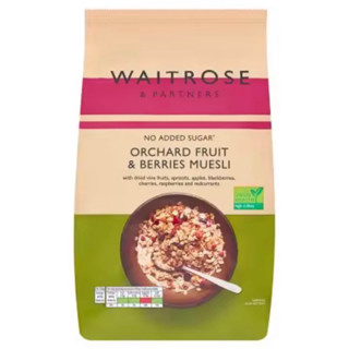 WAITROSE Mixed Berries Muesli ซีเรียล มุสลี่ (ไม่มีน้ำตาล) ผลไม้รวม เบอรี่เน้นๆๆๆๆ นำเข้าจากอังกฤษ