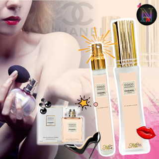 น้ำหอมกลิ่น Chanel COCO MADEMOISELLE🤎❤️