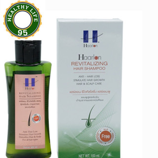 HAARLON HAIR SHAMPOO 100ml.แฮร์ลอน รีไวทัลไลซิ่ง แฮร์แชมพู ขนาด100มล.