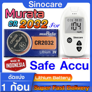 ถ่านกระดุม แบตกระดุม แท้ล้าน% muRata cr2032 สำหรับ SINOCARE SAFE-ACCU ตรงรุ่นเลยครับ