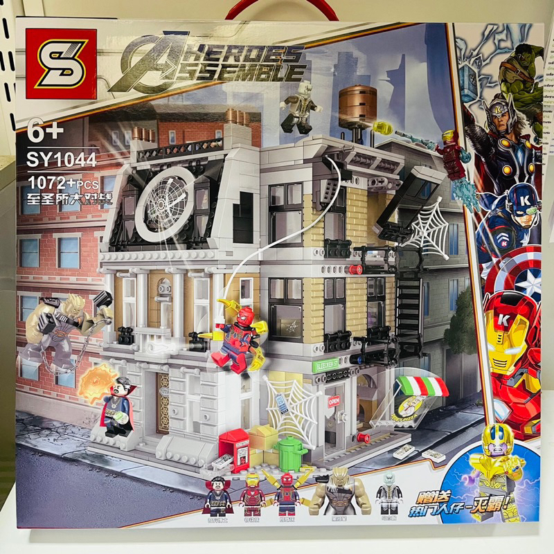 SY1044 ของเล่นเสริมพัฒนาการ ironman spiderman lego hero avengers 1072ชิ้น เลโก้จีน ตึกฮีโร่