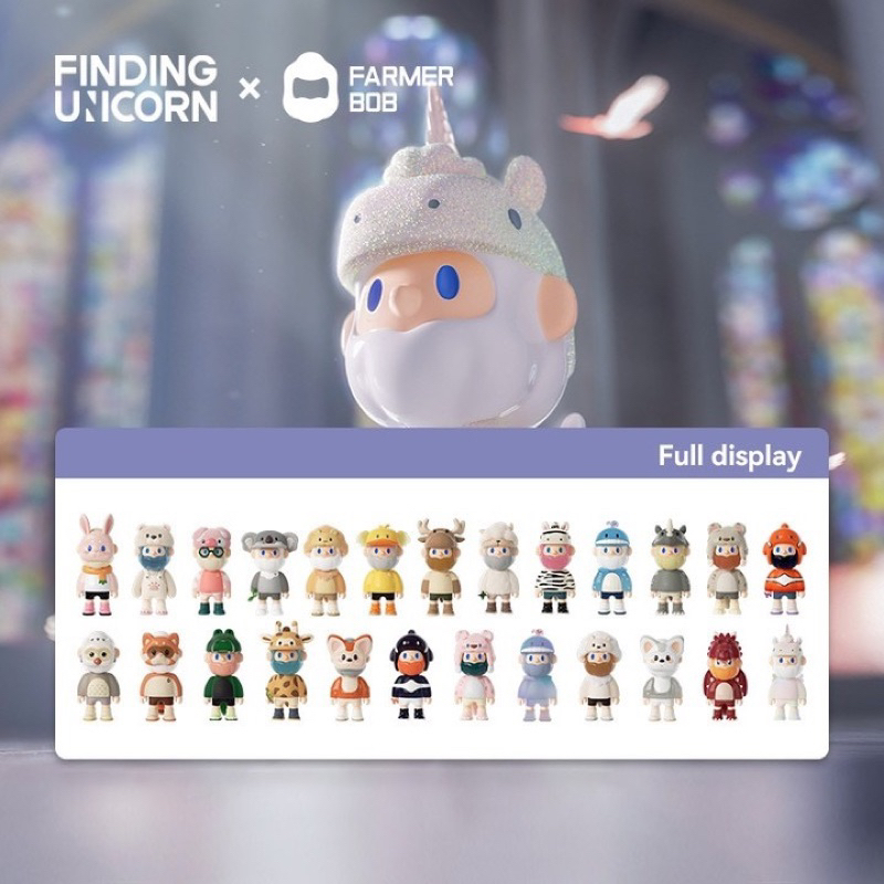 ลิขสิทธิ์แท้ Finding Unicorn F.UN FARMER BOB Sogial animal Series ลุงบ๊อบ ฟายดิ้ง กล่องสุ่ม(แบบเลือก)พร้อมส่งจากกทม.