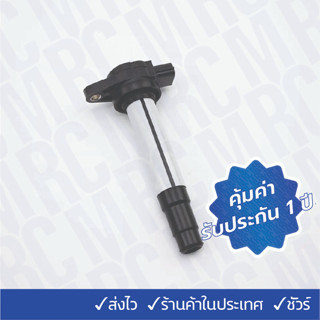 คอยล์จุดระเบิด คอยล์หัวเทียน NISSAN SUNNY NEO 1.6 1.8 เครื่อง QG18