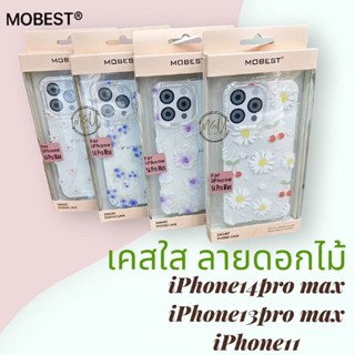 Mobest เคสพิมพ์ลายดอกไม้ ลายคมชัด กันกระแทก รุ่น i14pm, i13pm, i11