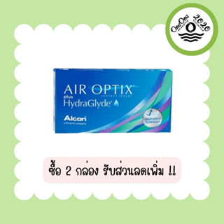 Air Optix Plus Hydraglyde คอนแทคเลนส์ใส รายเดือน 1.5 คู่