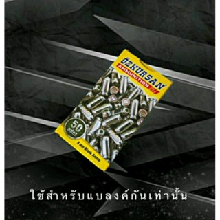 ลูกแบลงค์กัน ลูกเสียงเปล่า Blank ozkursan ปลอกเงิน 9mm./pak เอฟเฟคเสียงและไฟแฟลช