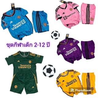 ชุดกีฬาเด็ก ⚽ (เสื้อ+กางเกง)👉2-12 ปี ผ้าใส่สบาย สกรีนลายสวย 💯แห้งง่าย