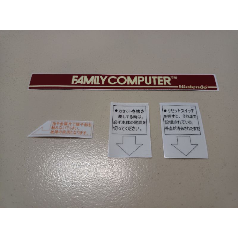 สติกเกอร์ติดเครื่องเกมส์ Famicom ครบชุด 4 ชิ้น