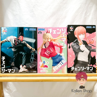 [Pre-Order/พร้อมส่ง] ฟิกเกอร์แท้💯 Chainsaw Man - Luminasta (SEGA) ฟิกเกอร์เชนซอว์แมน