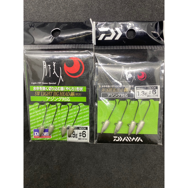 DAIWA Ligbt SW Game Special #6 0.9g-1.3g