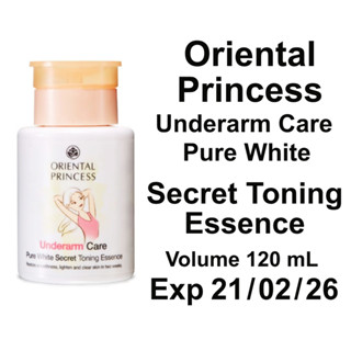 กระชับรูขุมขนใต้วงแขน Oriental Princess Underarm Care Pure White Secret Toning Essence 120 mL