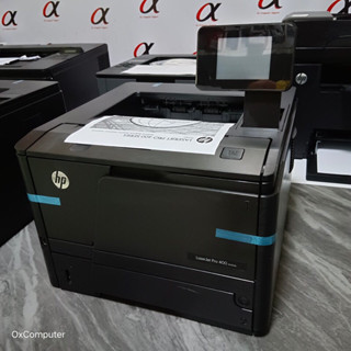 HP 401dn ปริ้นสองหน้าอัตโนมัติ Lan ได้ เลเซอร์ขาว ดำ มือสองสภาพใหม่