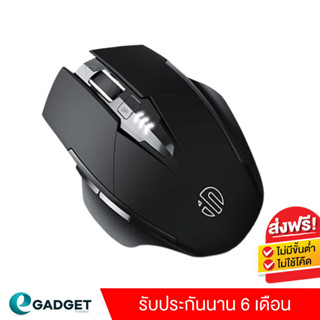 [ประกันศูนย์] เมาส์ Inphic M6 M6P A1 เมาส์ไร้สาย เม้าส์ไร้สาย เมาส์บลูทูธ wireless mouse Bluetooth mouse