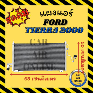 แผงร้อน แผงแอร์ FORD TIERRA 2000 LASER PROTEGE ฟอร์ด เลเซอร์ เทียร่า 00 โปรเทเจ้ รุ่นพิเศษ แป๊บ แผงคอล์ยร้อน รังผึ้งแอร์