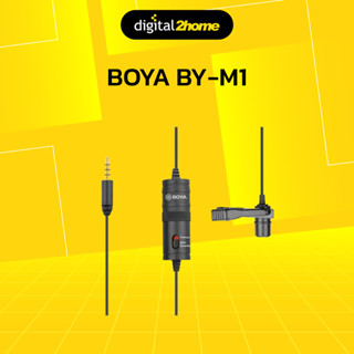 BOYA BY-M1 Omni Directional Lavalier Microphone ไมค์โครโฟนหนีบปกเสื้อ (ของแท้ ประกันศูนย์ 2 ปี)