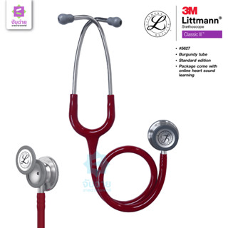 3M Littmann Stethoscope Classic III Standard Ed All Colors