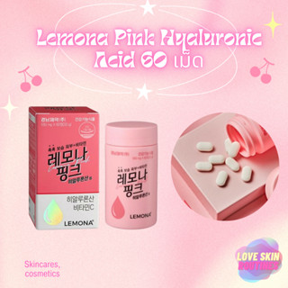 Lemona Pink Hyaluronic Acid 60 เม็ด