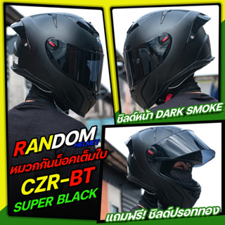 *มีของแถม* หมวกกันน็อค RD Random CZR BT สีSUPER BLACK (MATTE) แถมฟรีชิวปรอท