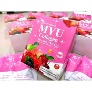 แท้💯 MYU Collagen Mix Berry Vit C Plus มายยู คอลลาเจน มิกซ์เบอร์รี่ วิตซี (1กล่อง/10ซอง)