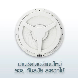 Mitsubishi พัดลมระบายอากาศ แบบติดกระจก 8 นิ้ว V-20SLC7